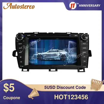 Toyota Prius 2009-2013 için araç DVD oynatıcı oynatıcı Android 10 128G Octa Çekirdek Multimedya Oynatıcı GPS Navigasyon otomobil radyosu Stereo Kafa Ünitesi