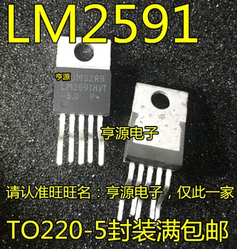 100 % Yeni ve orijinal LM2591 LM2591HVT-3.3 LM2591HVT-5.0 TO-263