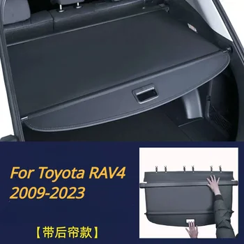 Toyota için RAV4 2009-2023 Gövde Perdeleri Arka Rafları Aksesuarları Araba styling Gövde Bölümü İç Trim Bölme Perde Toyota için RAV4 2009-2023 Gövde Perdeleri Arka Rafları Aksesuarları Araba styling Gövde Bölümü İç Trim Bölme Perde 3