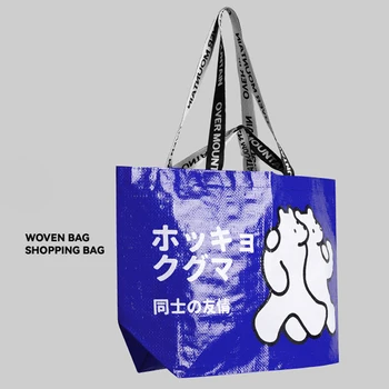 Karikatür PP Dokuma alışveriş çantası Sevimli Ayı Desen omuzdan askili çanta Kullanımlık Taşınabilir Çanta Seyahat Bakkal