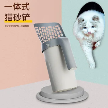 Yeni Taşınabilir Tek parça Kedi kumu kepçesi Seti Kedi Kaka Kepçe Seti Pet kaka toplayıcı Ayrılabilir Taşınabilir PlasticPet Temizleme Araçları