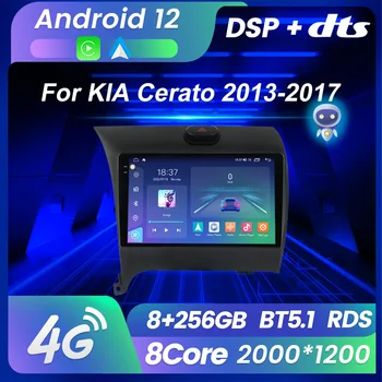 M6 Pro Araba Radyo KIA Cerato 2013-2017 için Multimedya Oynatıcı GPS Navigasyon 7862S 8 Çekirdekli 2K Ekran Carplay + Otomatik BT5. 1 Aı Ses 4G