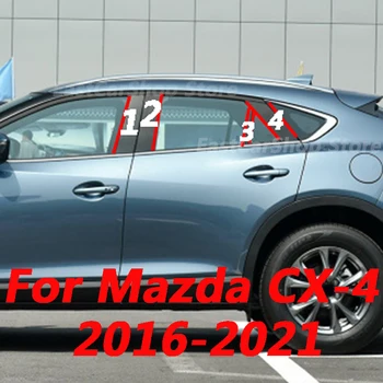 Mazda için CX - 4 CX4 2016-2021 Araba B C Ayağı Orta Merkezi Sütun PC pencere dekorasyonu Şerit PC Sticker Aksesuarları Kapak