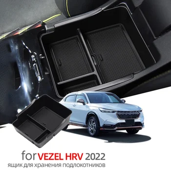 Araba Merkezi Konsol Kol Dayama saklama kutusu Tutucu İç Organizatör Eldiven Tepsisi Honda VEZEL HRV 2022 için