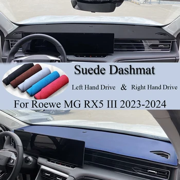 Roewe MG için RX5 III 2023 2024 Süet Deri Dashmat Kaymaz Dash Mat Kapak Dashboard Pad Halıyı Korur Anti-UV Araba Aksesuarı