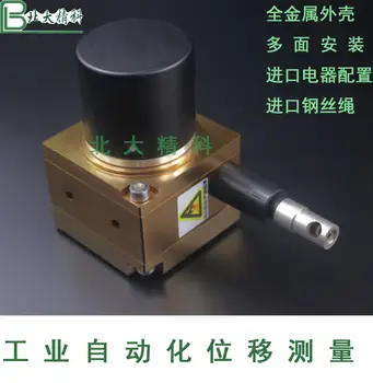 WXY31-B Halat Deplasman Sensörü