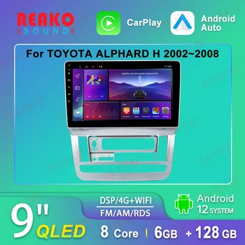 REAKO QLED DSP AI 4G Android 12 Akıllı Araba Radyo Toyota Alphard 2002-2011 İçin Stereo Ses Video Multimedya Oynatıcı GPS Navigasyon
