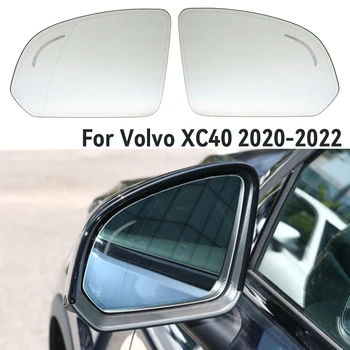Otomatik Sol Sağ İsıtmalı Kör Nokta Uyarı Kanat dikiz aynası Cam Volvo XC40 2020 2021 2022