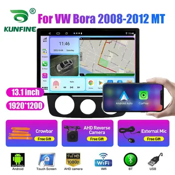 13.1 inç Araba Radyo VW Bora 2008 İçin 2009 2010-2012 araç DVD oynatıcı GPS Navigasyon Stereo Carplay 2 Din Merkezi Multimedya Android Otomatik