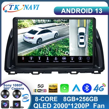 Android 13 Mazda CX5 CX - 5 CX 5 2012-2015 Araba Radyo Multimedya Video Oynatıcı Navigasyon GPS Carplay WİFİ 2Din Kafa Ünitesi DSP