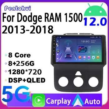 Pentohoi Android 12 9 İnç RDS DSP Araba Radyo Stereo Dodge RAM 2003 - 2018Carplay Multimedya Oynatıcı Carplay Otomatik 5G LTE Wıfı