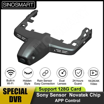 SINOSMART 1080P Novatek Wifi Dash kamera DVR Kamera BMW IX xDrive 40 50 M60 2022 Pil Saf Elektrikli Araç
