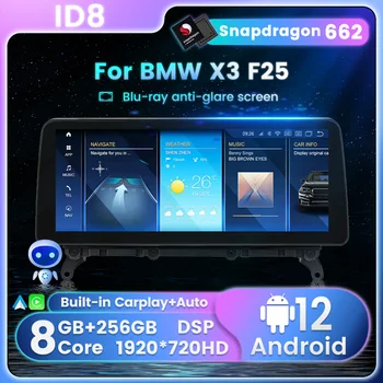 Araba Radyo BMW X3 F25 X4 F26 NBT EVO 12.3 inç Android 12 Snapdragon 662 Multimedya Oynatıcı Ses Stereo Carplay + Otomatik Aı Ses